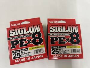 新品 サンライン　シグロンSIGLON　PEX8　1.5号　200ｍ　2個セット ライトグリーン