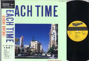 LP★大滝詠一/EACH TIME:帯付,master sound/Niagara,30AH1617,￥3,000,