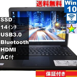 ASUS E402YA-GA109T【SSD搭載】　AMD E2-7015 1.5GHz　【Windows10 Home】MS 365 Office Web／Wi-Fi／USB3.0／Bluetooth／HDMI [91397]