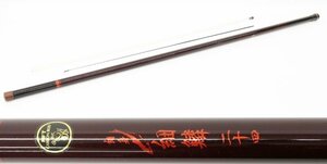 /●【中古品】NFT CARBON ROD 細身 細鱗 24.,