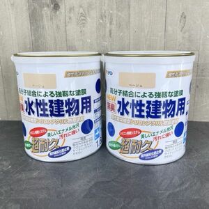 新品 塗料 2缶セット アセヒペン NEW 無臭 水性建物用 1.6L ベージュ 1回塗り ツヤあり/69089