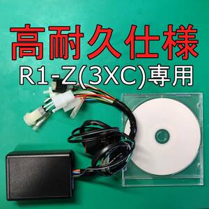 OSR-CDI R1-Z(3XC)専用 高耐久仕様　動作確認済み 商品保証有り セッティングソフト付き 　クイックシフター配線取り付け無料　＃１