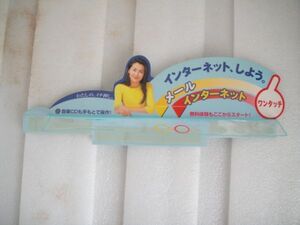 中山美穂特集　POP　インターネット推奨