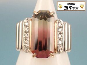 リング パーティカラード トルマリン5.23ct ダイヤ0.13ct プラチナ K18 11号