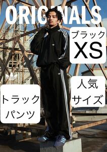 即決■完売/男女兼用XS新品ブラック常田大希着用adidas OriginalsトラックパンツBECKENBAUERベッケンバウアー/Y2Kオーバーサイズ黒King Gnu