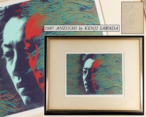 魁◆真作 希少！ 沢田研二 「1987 ANZUCHI」リトグラフ 限定170枚 額装 直筆サイン入り　