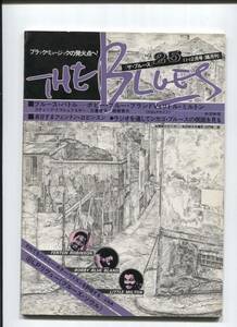 【音楽雑誌】THE BLUES■ザ・ブルース■BOBBY BLAND VS LITTLE MILTON ■　JOHNNY GUITAR WATSON ■　FENTON ROBINSON