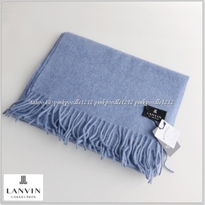 ◆LANVIN ランバン メンズ 紳士用 カシミヤ100% マフラー ストール 未使用◆家庭手洗いOK◆無地 ブルー系◆