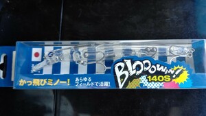 限定カラー フルクリア ブローウィン140S ブルーブルー blueblue ブローウィン 140 S ルアー ミノー ソルト シーバス