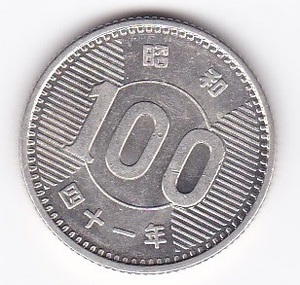 ☆☆☆稲100円銀貨 昭和41年★