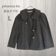 【新品タグ付】Johanna ho◇◆ジョアンナホー  ストライプジャケット L