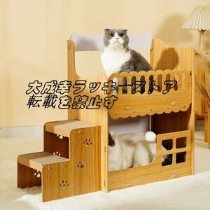 新発売 猫 爪研ぎハウス 木製 二層 キャットハウス 爪とぎ 猫ハウス 段ボール 階段 組み立て式 耐荷重30KG 高密度段ボール F1866