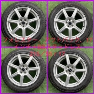 220416-03 KENDA KR-36 ICE TEC スタッドレスタイヤ+BS TOPRUN 17inch Wheel PRIUS/IMREZA/FORESTER/OUTBACK など