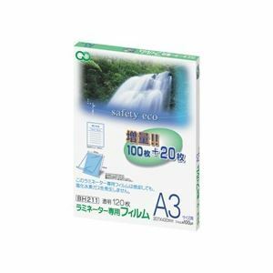 【新品】アスカ ラミネーター専用フィルム A3 100μ BH211 1セット(600枚：120枚×5パック)