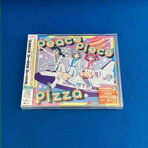 未開封　わいわいわい CD ラブライブ!サンシャイン!!:peace piece pizza(初回限定盤)(Blu-ray Disc付)