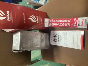 送料込 2本セット 期限 2029ファイテック投てき用消火用具 投げて火を消す 投てき用簡易消火用具