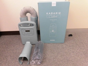 現状品 通電確認済み 布団乾燥機 KARARIE FUTON DRYER FK-RC3-G IRIS OHYAMA アイリスオーヤマ 激安1円スタート