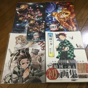 鬼滅の刃 劇場版 無限列車編　入場特典冊子＋パンフ二冊＋イラストボード＋画集　5個セット　中古　煉獄杏寿郎　竈門炭治郎