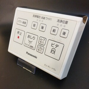 【即決】htw 1040 TOTO パナソニック Panasonic ウォシュレットリモコン ビューティトワレ 動確済 /返品不可 E2C 2