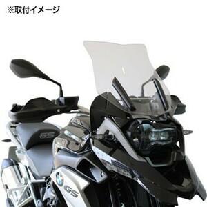 af-asahi 旭風防 旭精器製作所 BMW 水冷R1200GS（2013-）/水冷R1200GS Adventure（2014-）用 ウインドシールド（スクリーン） BM-01