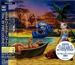 ☆帯付き名盤☆レンタルアップ品☆ ジャーニー／トライアル・バイ・ファイアー／JOURNEY／TRIAL BY FIRE