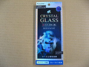 NIPPONGLASS iPhone 11/XR 6.1インチ Dコーティング BL低減 ゴリラガラス 光沢 TG-IP19M-GL-DGOBCCC iPhone用保護フィルム 4582269508603