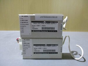 中古 MATSUSADA HIGH VOLTAGE POWER SUPPLY HSR-1.1N(A) 高電圧電源[2個セット](JBTR50201B016)