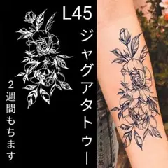 L45　ジャグアタトゥーシールLサイズ　2週間もつ　ジャグアタトゥー　花　植物