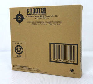 ROBOT魂 量産型ザク ver. A.N.I.M.E. リアルタイプカラー 輸送箱未開封