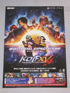 [非売品]THE KING OF FIGHTERS XV ザ・キング・オブ・ファイターズ 15 KOF B2ポスター【ポスターのみ】