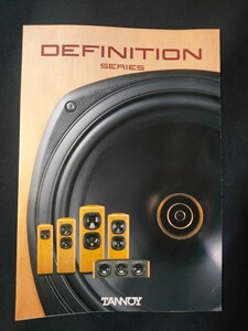 [カタログ] TANNOY(タンノイ) 1999年5月 DEFINHTION SERIESカタログ/TD-900A/C・TD-300A/C・TD-500A/C・TD-700A/C ディフィニション