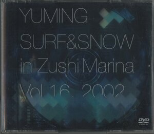 DVD / 松任谷由実 / YUMING SURF&SNOW IN ZUSHI MARINA VOL.16, 2002 / 国内盤 2枚組 TOBF-5189-90 40331M