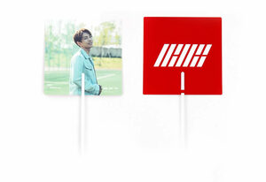 新品★未開封★公式グッズ★　iKON IMAGE PICKET アイコンイメージピケット★　ドンヒョク　タイプ　ikon　うちわ