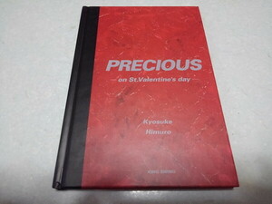 〇　氷室京介　写真集　【　PRECIOUS　】　元BOOWY ボウイ　※管理番号 sc132