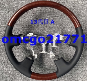 トヨタ クラウン 12代目 S18#型 13代目 S20#型 コンビハンドル ウッドコンビステアリング 本革 黒木目 茶木目 1p