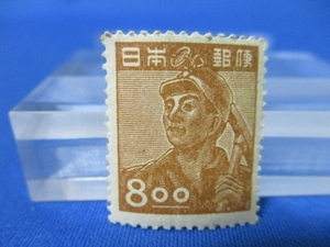 昭和切手☆産業図案／採炭夫／８円／1949年（昭和24年）／未使用／希少切手／k0308-3