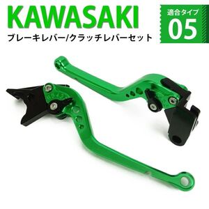 k55 緑 バイク ブレーキ クラッチレバー 6段階調整 カワサキ ZX-25R Ninja ニンジャ 650 Z650 Z900等に適合