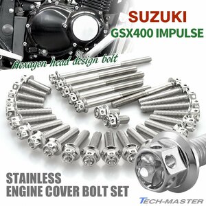 GSX400インパルス エンジンカバー クランクケース ボルト 29本セット ステンレス製 フラワーヘッドヘッド シルバーカラー TB9329