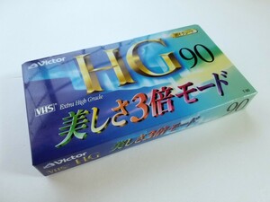 ★ビクター★VHSビデオテープ★未使用★新品★未開封★ハイグレード☆T-90HGE☆90分/270分(3倍)☆日本ビクター(株)☆