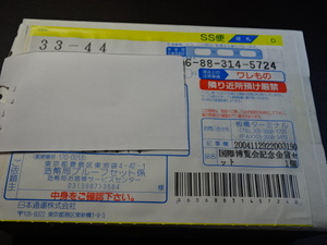 2005年愛知万博記念10000円金貨単体プルーフ貨幣　未開封極美品　　売価4000円　平成16年発行