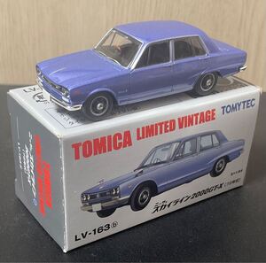 トミカリミテッドヴィンテージLV-163b スカイライン2000GT-X(1972)ラベンダー♪ハコスカ4ドア,TLV