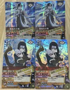 ナルティメットカードバトル　NARUTO ナルト疾風伝　桃地再不斬　白　②