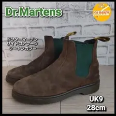 【レア】Dr.Martens ドクターマーチン サイドゴアブーツ ツートンカラー