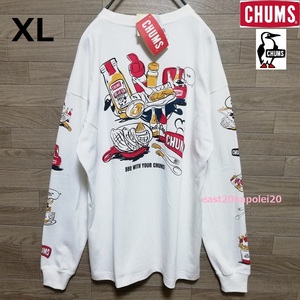 XL 新品 CHUMS チャムス オーバーサイズ BBQ バーベキュー スパイス ソース ブービー プリント メンズ 長袖 Tシャツ ホワイト ロンT 未使用