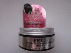 【お勧め☆彡】 ♪＜新品＞　ビーエスセレクト ＰＰＴ美容液バーム　（40g） ～ ヘアスタイリング料・ハンドクリーム～ ♪