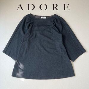 ADORE アドーア ウール ブラウス カットソー 38 グレー