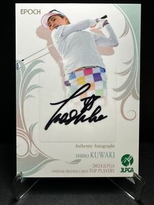 [20/30] 2024 epoch エポック JLPGA 日本女子プロゴルフ協会 TOP PLAYERS 桑木志帆 直筆 サイン カード 30枚限定 Top