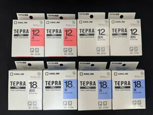 ■未使用品 キングジム TEPRA PRO テプラ プロ 透明 赤 12mm 青 透明 18mm 計8個 セット カートリッジ