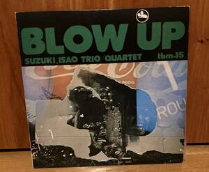 オリジナル盤 ライナー 鈴木勲 ブローアップ blow up アナログ レコード