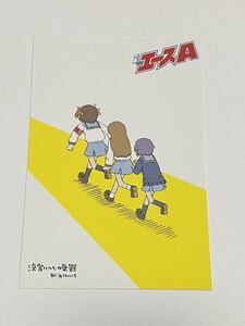 非売品　少年エース創刊15周年記念　読者プレゼント　イラスト　ポストカード　涼宮ハルヒの憂鬱　あらゐけいいち　あらいけいいち